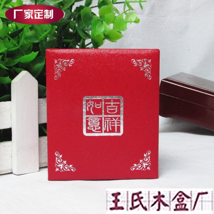 廠家制作 通用型首飾包裝 吊墜紙盒 金銀幣包裝用品 有現(xiàn)貨