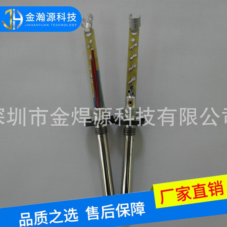 廠家直銷 WELLER威樂 WP81發(fā)熱芯 膠柄電烙鐵 WSD81無鉛焊臺(tái)