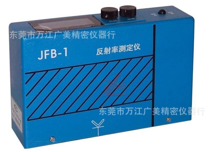 廠家供應(yīng) 便攜式反射率測定儀JFB-1 油墨/涂料/顏料遮蓋力測試儀