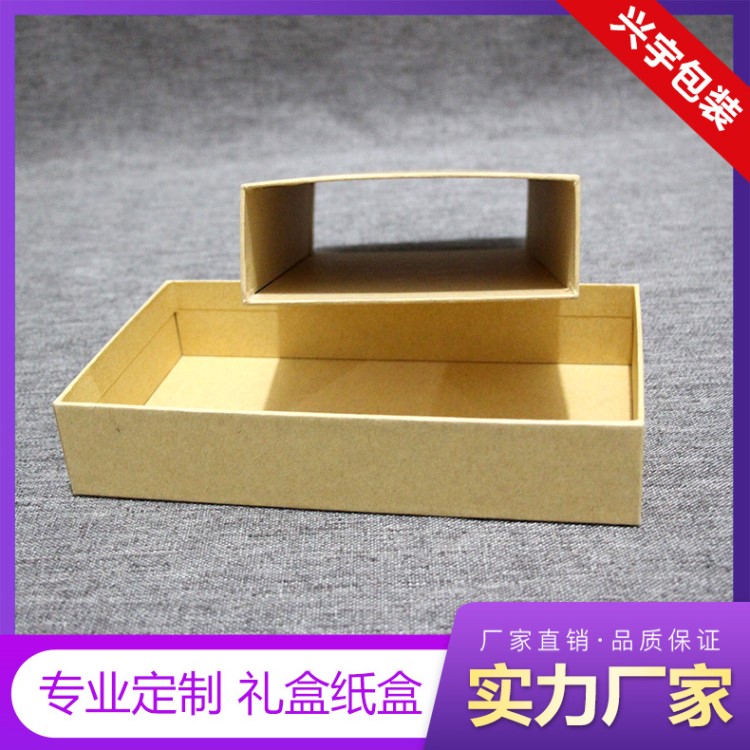 產(chǎn)品包裝盒定做禮品盒酒盒化妝品盒首飾盒設(shè)計制作印刷包裝廠