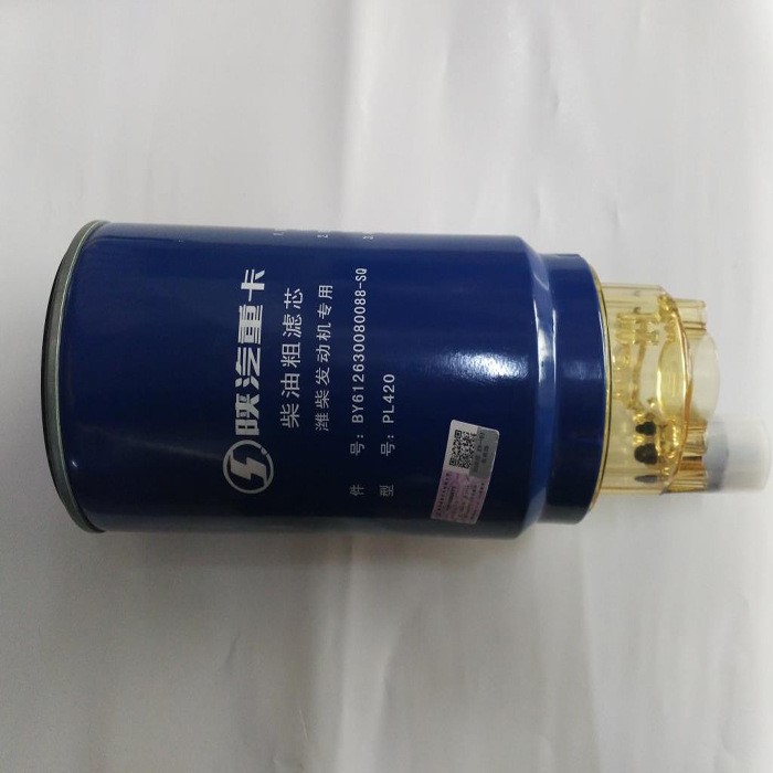 陜汽奧龍德龍柴濾無線燃油粗濾芯BY612630080088-SQ 612600081335