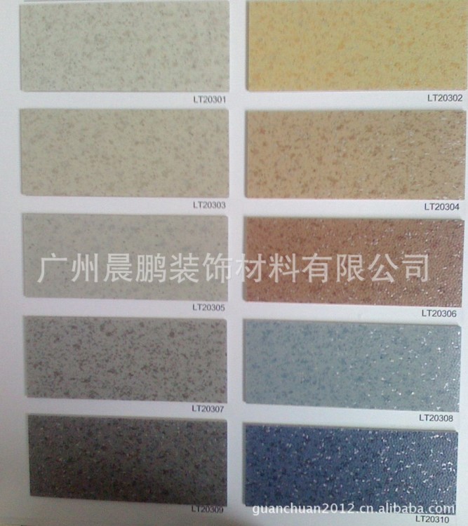 廣州番禺pvc塑膠地板 寫字樓辦公室專用防火彈性環保吸音pvc地板