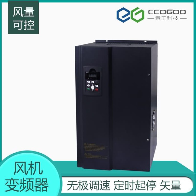 93kw三相380v鼓風機變頻器羅茨風機調(diào)速器廠家直銷現(xiàn)貨包郵