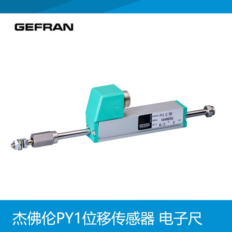 代理意大利杰佛倫GEFRAN PY1系列直線位移傳感器電子尺