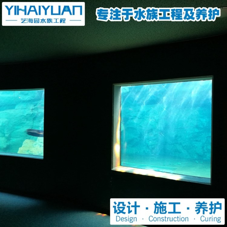 海洋館施工安裝|承接海洋館工程 海洋館建造施工 海洋館設(shè)計