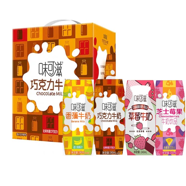 11月伊利牛奶味可滋風味牛奶240ml*12盒 香蕉味/抹茶/巧克力味