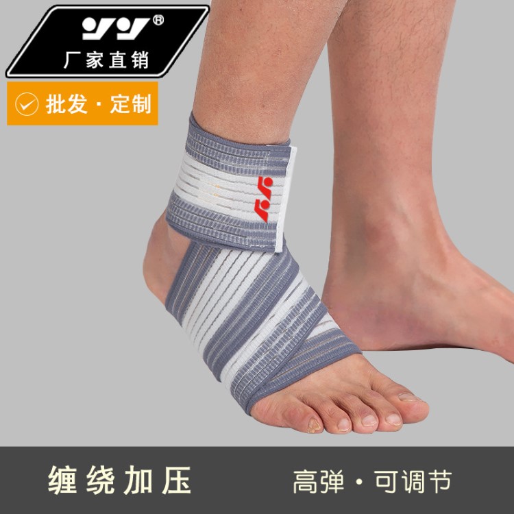 扭傷防護(hù)護(hù)腳踝男 籃球足球運(yùn)動(dòng)透氣護(hù)具薄繃帶腳腕彈性護(hù)踝女夏