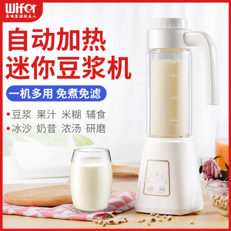 便捷小型加熱靜音豆漿機免過濾無渣全自動破壁機迷你榨果汁料理機