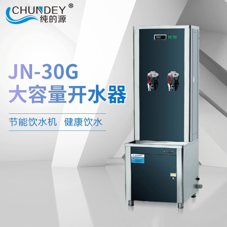 廠家定制現(xiàn)代立式辦公家用飲水機(jī)步進(jìn)式多功能節(jié)能直飲凈化開水器