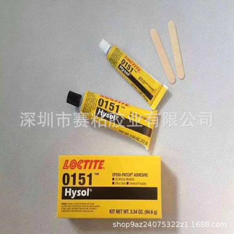 樂泰EA0151膠水 loctite0151環(huán)氧樹脂AB膠 光纖膠水94.6g