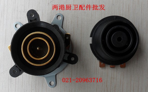 批發短腳底座溫控器連接器耦合器插座一套KX167快速電熱水壺配件