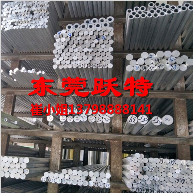 廠家直銷AISI630不銹鋼棒 SUS630不銹鋼圓棒 AISI630固溶時(shí)效材料