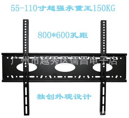 加厚型 通用液晶電視支架 一體整板平板電視機(jī)掛架 55寸-110