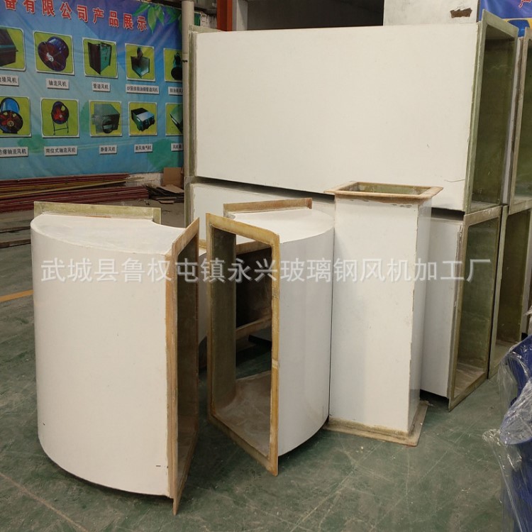 玻璃鋼風管 有機玻璃鋼管道 防腐管道 通風管道 玻璃鋼管道