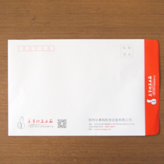 信封印刷 中式信封 牛皮紙信封 異型商務開窗信封定制公司 5/7/9