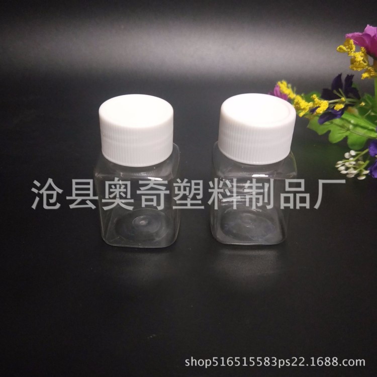 現(xiàn)貨 加厚30ml pet塑料瓶 分裝瓶 醫(yī)用藥品瓶 取樣瓶 魚餌用品