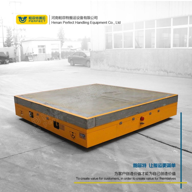 自裝自卸式軌道平車自由轉(zhuǎn)彎運(yùn)輸車agv電動平車