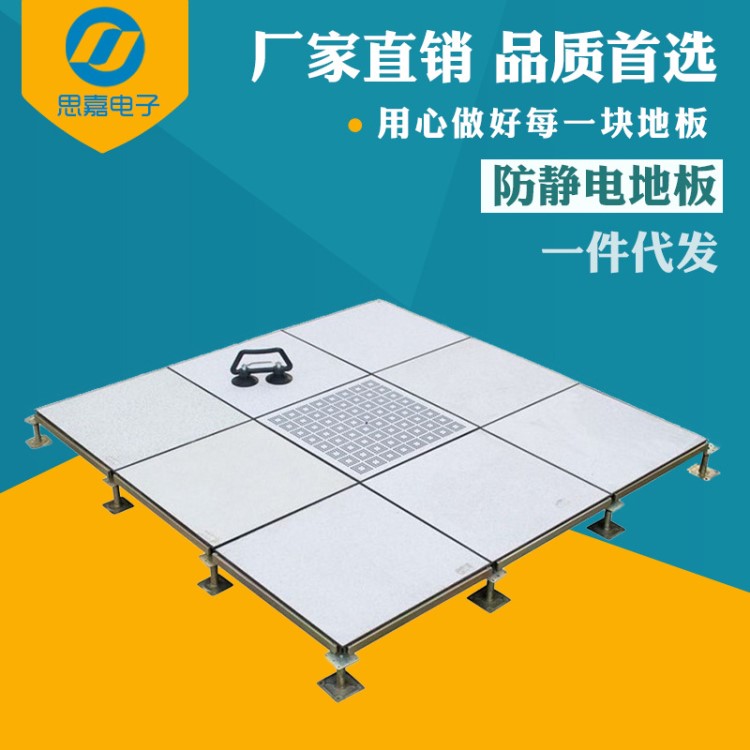 包施工鋼架地板鋼架地板防靜電鋼架地板機房用活動全鋼架活動地板