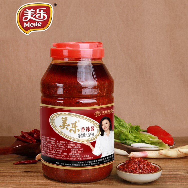 美樂 香辣醬傳統(tǒng)味4.5Kg 四川火鍋底料 炒菜燒菜辣椒醬 廠家直銷
