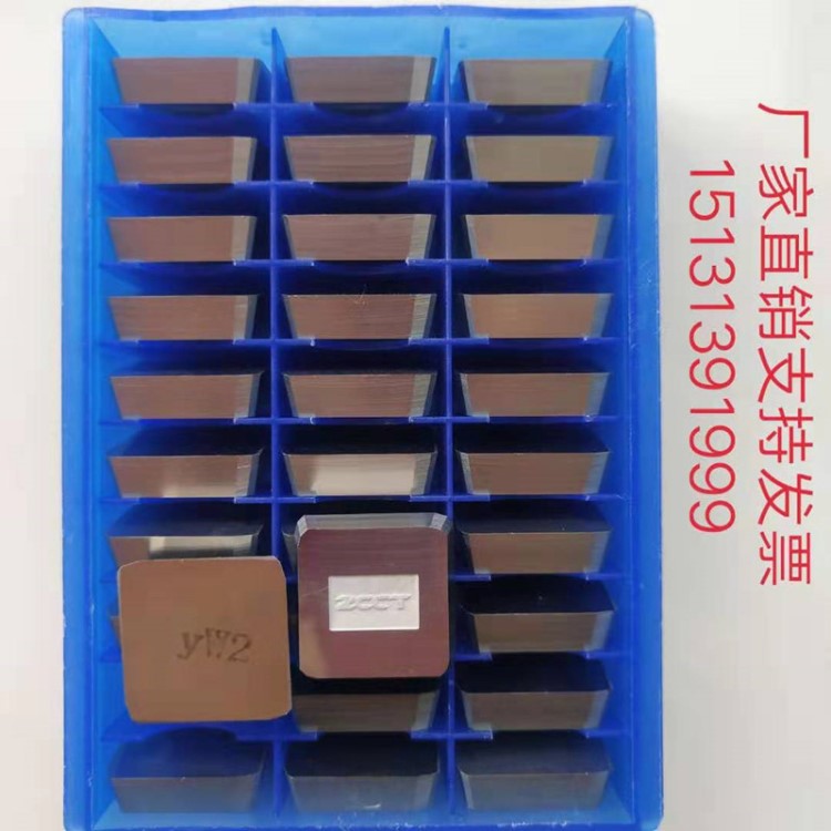 硬質(zhì)合金四方銑刀片 4160511銑刀片 硬質(zhì)合金刀片 合金方形車刀頭