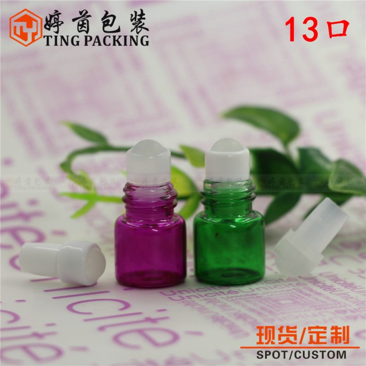 现货供应1ML2ML透明 棕色滚珠瓶 配玻璃珠塑料托 黑色塑料盖可定