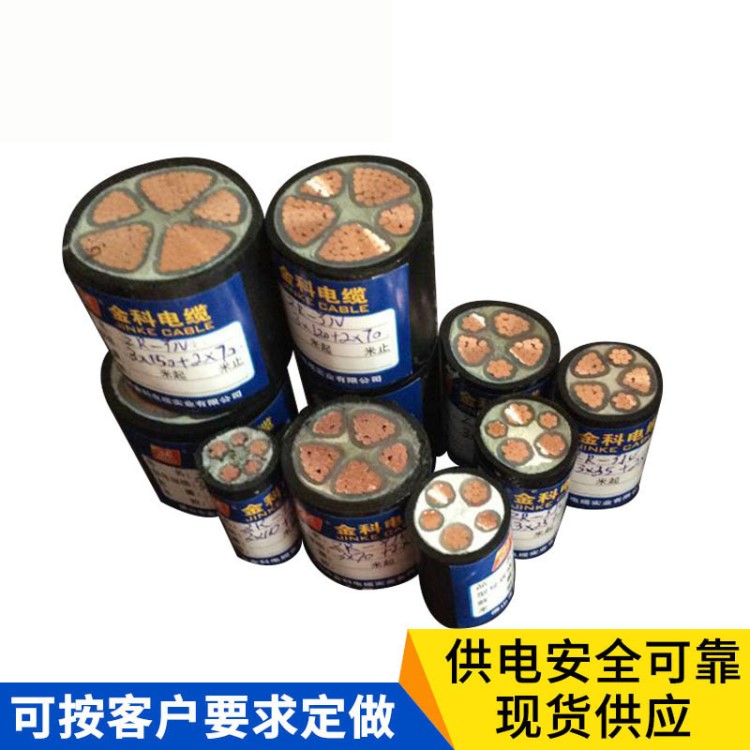 爆款 低壓鎧裝YJV4*50+1 鎧裝阻燃屏蔽電纜 抗拉鎧裝電纜