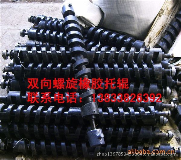 供應800皮帶機雙向螺旋橡膠托輥︳緩沖托輥質量廠價直銷