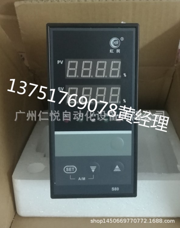 虹潤HR-WP-XS835-012-19-HL-M-A手操器手動輸出帶繼電器觸點(diǎn)輸出