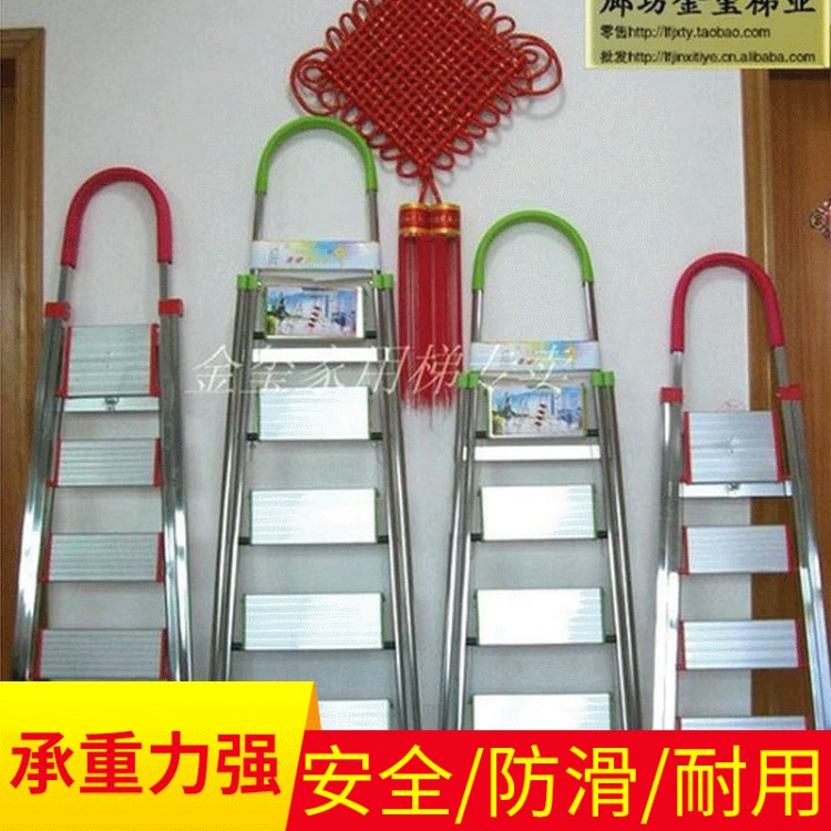 金璽 不銹鋼系列家用梯 多功能人字梯單側家用折疊家用梯
