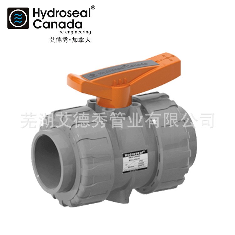 Hydroseal （艾德秀）CPVC閥門 雙活接球閥 塑料球閥