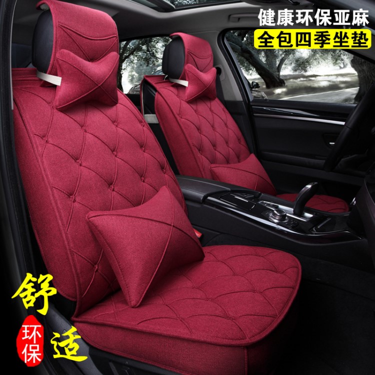新夏利N3 A+ 森雅R7 S80 M80永源A380汽車坐墊四季通用亞麻座椅套