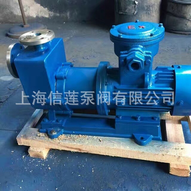 廠家直銷、ZCQ80-50-250 自吸磁力驅動泵 防爆磁力泵