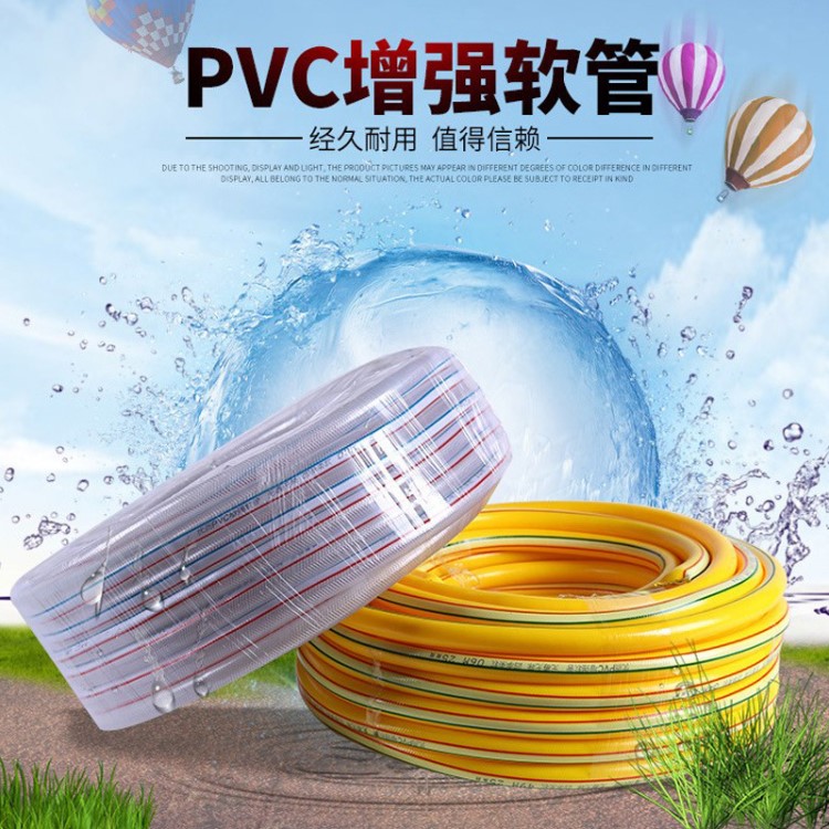 防凍四季pvc塑料軟管 無味白色透明水管 澆花噴水高壓管 自來水管