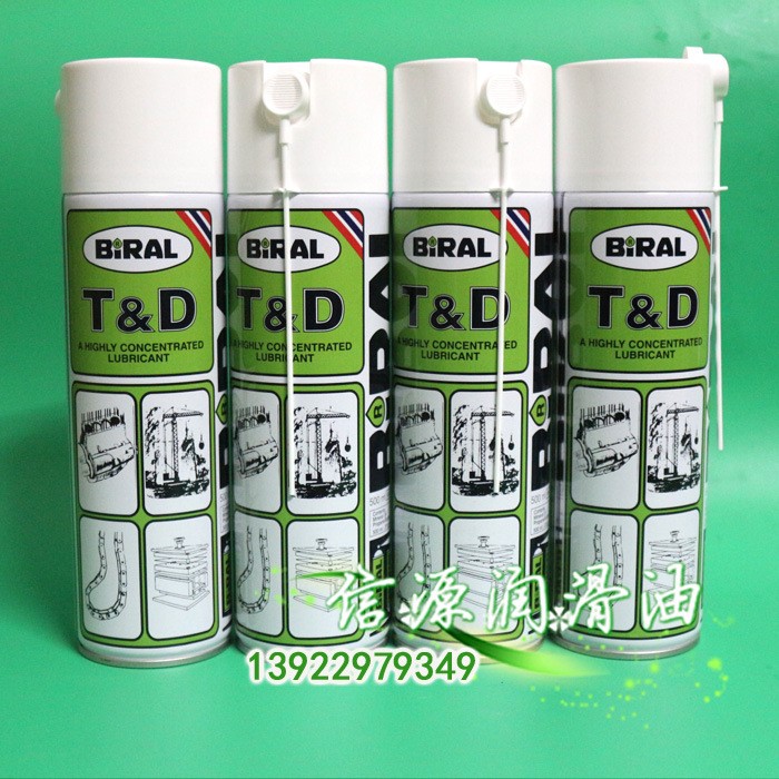 H5116A TD高濃度合金膜潤(rùn)滑油 BiRAL T&D工業(yè)潤(rùn)滑油模具保養(yǎng)油