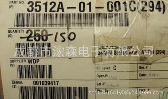 3512A-01-001C(294)供应原装WDP汽车连接器