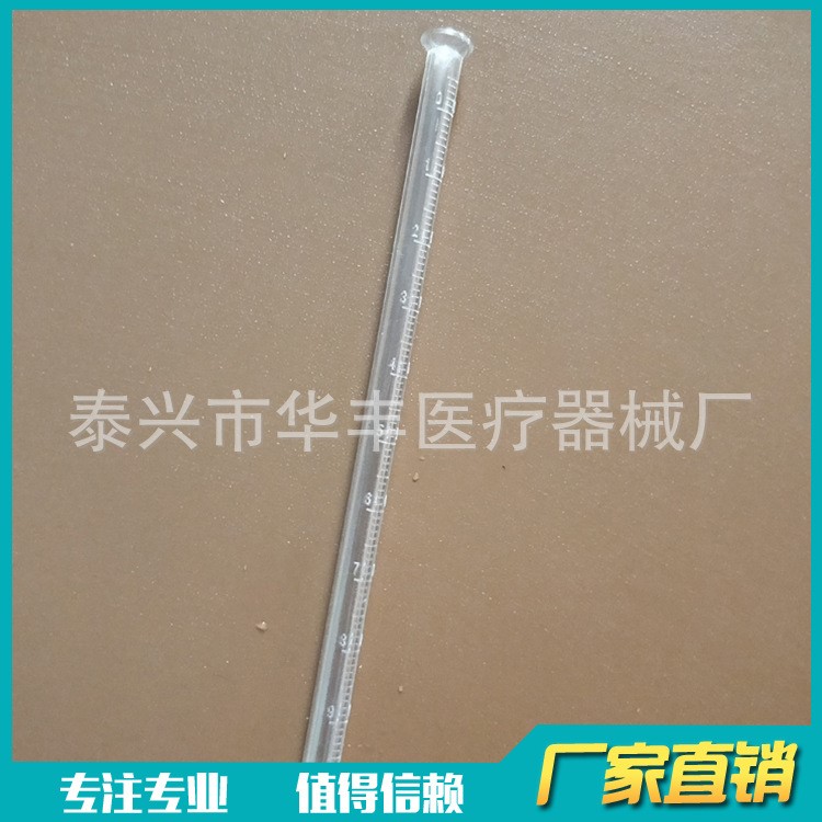 厂家直销 医用实验室用塑料压积管 一次性使用塑料血沉压积管