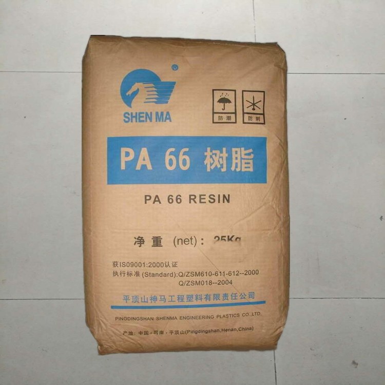 PA66 平顶山神马 2700F 阻燃级PA66 注塑级 塑胶原料