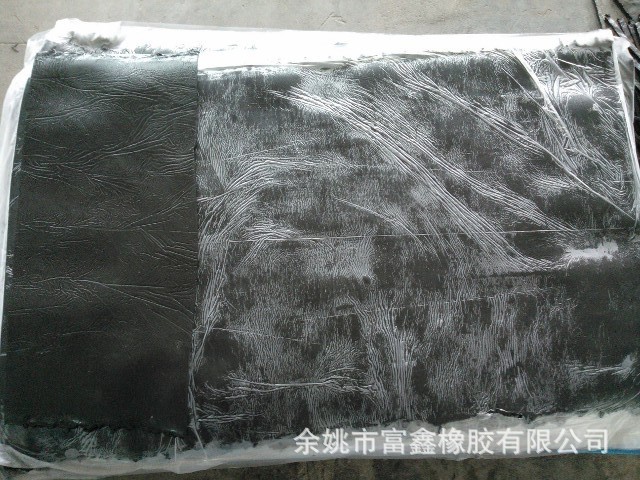 廠家直銷40度耐油丁腈膠 NBR丁腈橡膠 不發白不噴油丁腈混煉膠