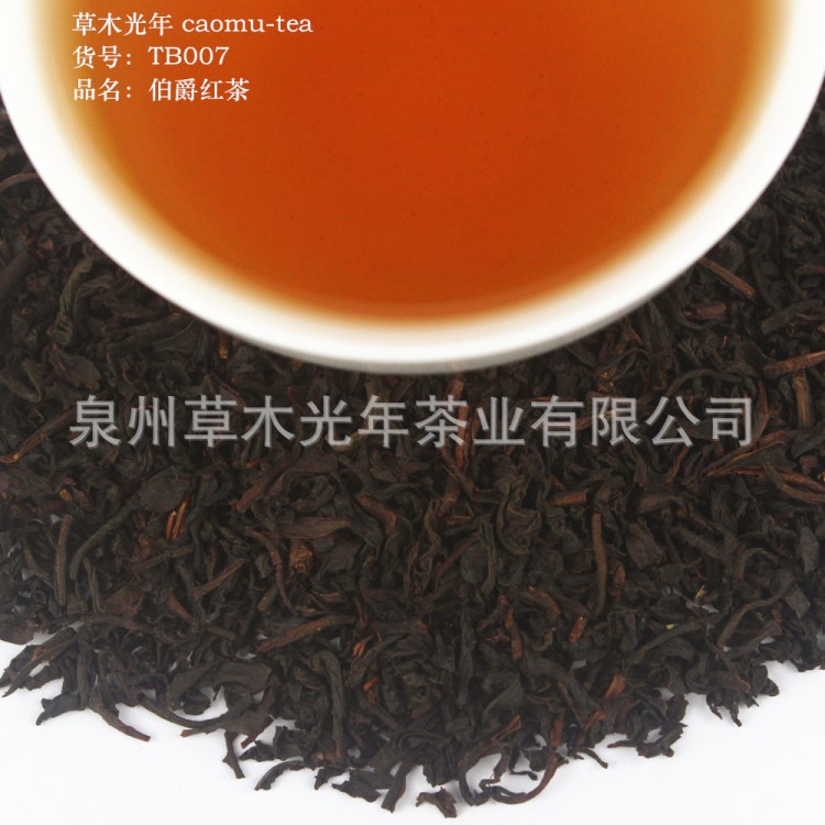 红茶 伯爵红茶 佛手柑风味茶叶原料 斯里兰卡红茶 OEM代加工