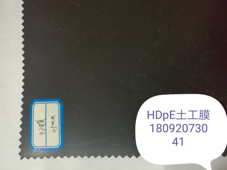 渭南地區使用的0.5厚的pe防滲膜土工膜
