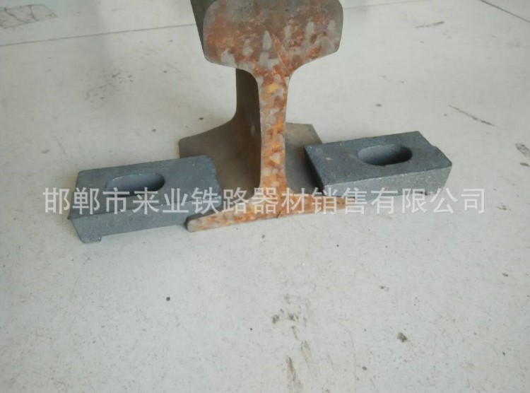 30壓板 50壓板 P43軌道壓板 軌道固定件 鋼軌壓塊 現貨型號