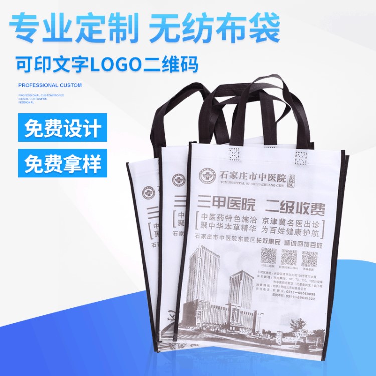 定做彩色折疊無紡布手提袋 白色平口無紡布禮品袋服裝袋供應