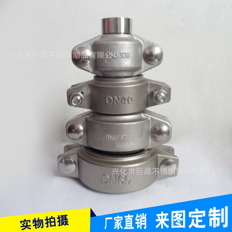 供應304不銹鋼拷貝林DN32 溝槽式卡箍 高品質撓性卡箍
