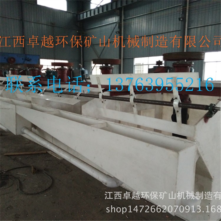 廠家供應(yīng)XJK防腐蝕浮選機(jī)鉛鋅礦浮選機(jī)PVC塑料耐磨浮選機(jī)械設(shè)備