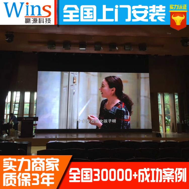 德陽LED舞臺(tái)高清屏 P2.5LED全彩顯示屏 LED直播彩屏安裝