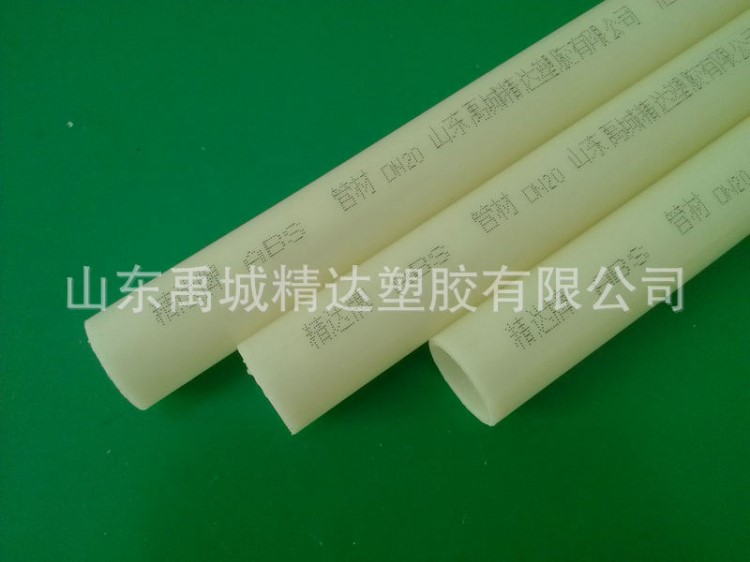 廠家生產 黑色abs管道 abs塑料污水處理管 abs工程塑料管道