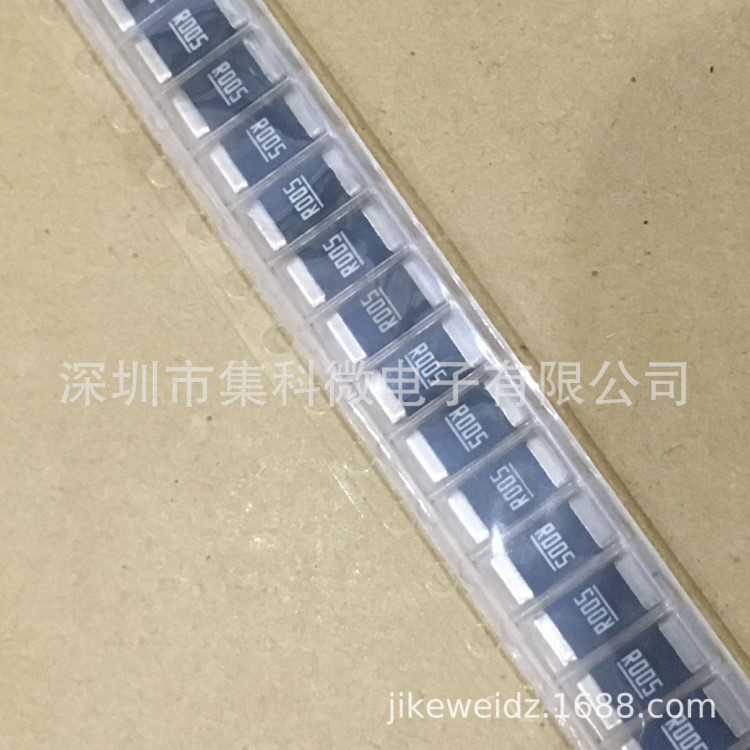 3W 2W 2512合金電阻 0.005R 0.001R R001 R005 5MR5毫歐 采樣電阻