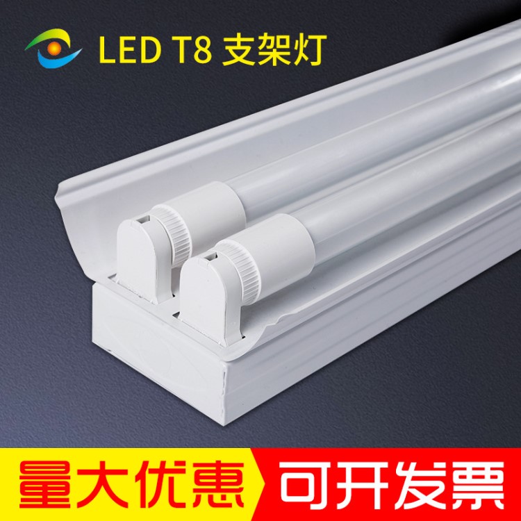 LED支架燈1.2米T8雙管日光燈全套36W平蓋帶罩廠房學校工廠教室燈