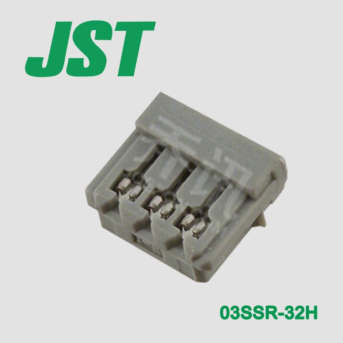 JST現(xiàn)貨 03SSR-32H 灰色JST刺破式膠殼 JST壓著端子現(xiàn)貨