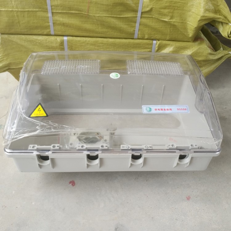 全透明变压器防护罩配变计量防窃箱ct箱pc透明防窃电型配变罩